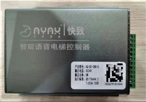 產業集聚新動能 優橙科技中標德陽項目，健培科技獲省級認證，多企業入駐助推計算機軟硬件開發