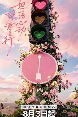 镇魔司：灵源秘术