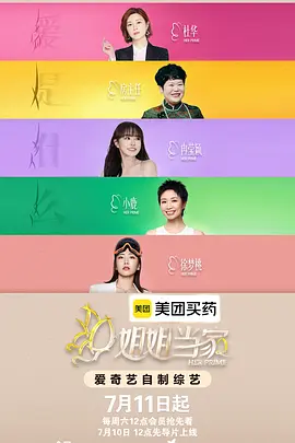 爱神 Goddess of Love