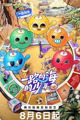 鸦片战争