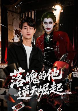 摆摊后，全城大哥都来给我打下手