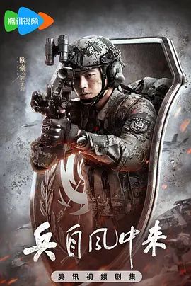 荣归郑少秋版